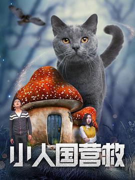 美女女仆掀开给人吃